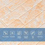 Декоративна 3D панель самоклейка 700х770х3мм Мармур жовтий (062-3) SW-00000694, фото 4