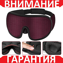 Маска для сну з анатомічною формою — блокування світла 99%