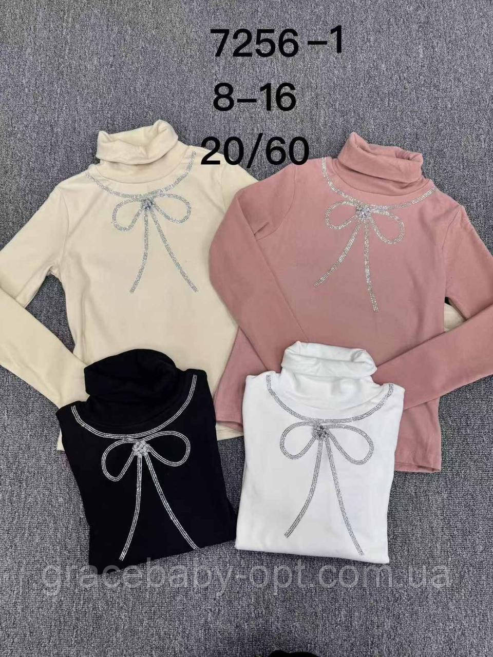 Гольф утеплений для дівчат оптом, F&D, 8-16 років, № 7256-1, фото 1