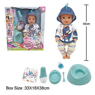 Пупс висота 45 см BL 242 M п'є з пляшечки, ходить на горщик, заплющує очі, плаче сльозами, аксесуари