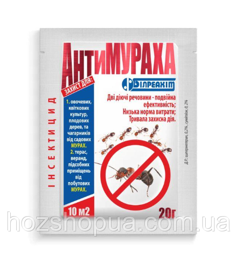 Інсектицид від мурах Антимураха БелРеаХіт, 20 г