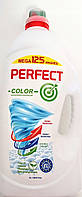 Гель для прання кольорових речей Perfect Color на 125 прань 5л