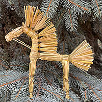 Соломяний кінь 20 см, соломяна іграшка, оберіг на Різдво