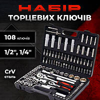 Набір торцевих ключів із тріскачками Kraft&Dele EC303 Автомобільний набір інструментів Набори ключів для авто