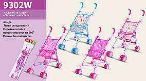 Коляска для ляльок металевий тростина, 8 коліс, передні поворотні, 4 кольори 9302W КІ
