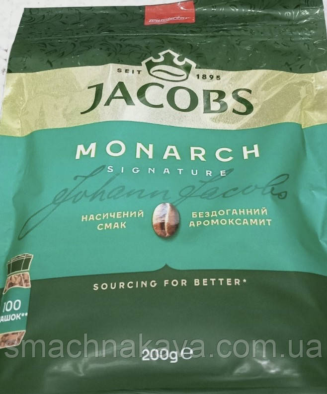 Кава розчинна Jacobs 200 г.