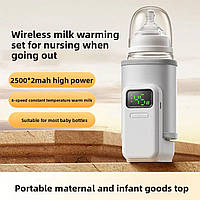 Портативный Подогреватель-Термос для детской бутылочки со встроенным аккумулятором 5000 mah White