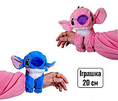 М'яка іграшка Стіч браслет на руку 20 см Рожевий блакитний