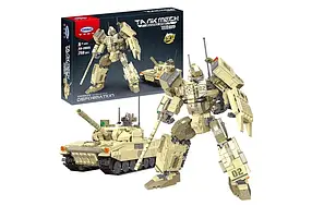 Конструктор 2в1 танк трансформер 769 деталей XB-20005 у коробці 45*7*33 см