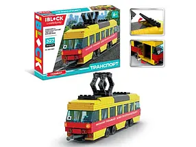 Конструктор Трамвай IBLOCK Транспорт 327 деталей PL-921-380 в коробці