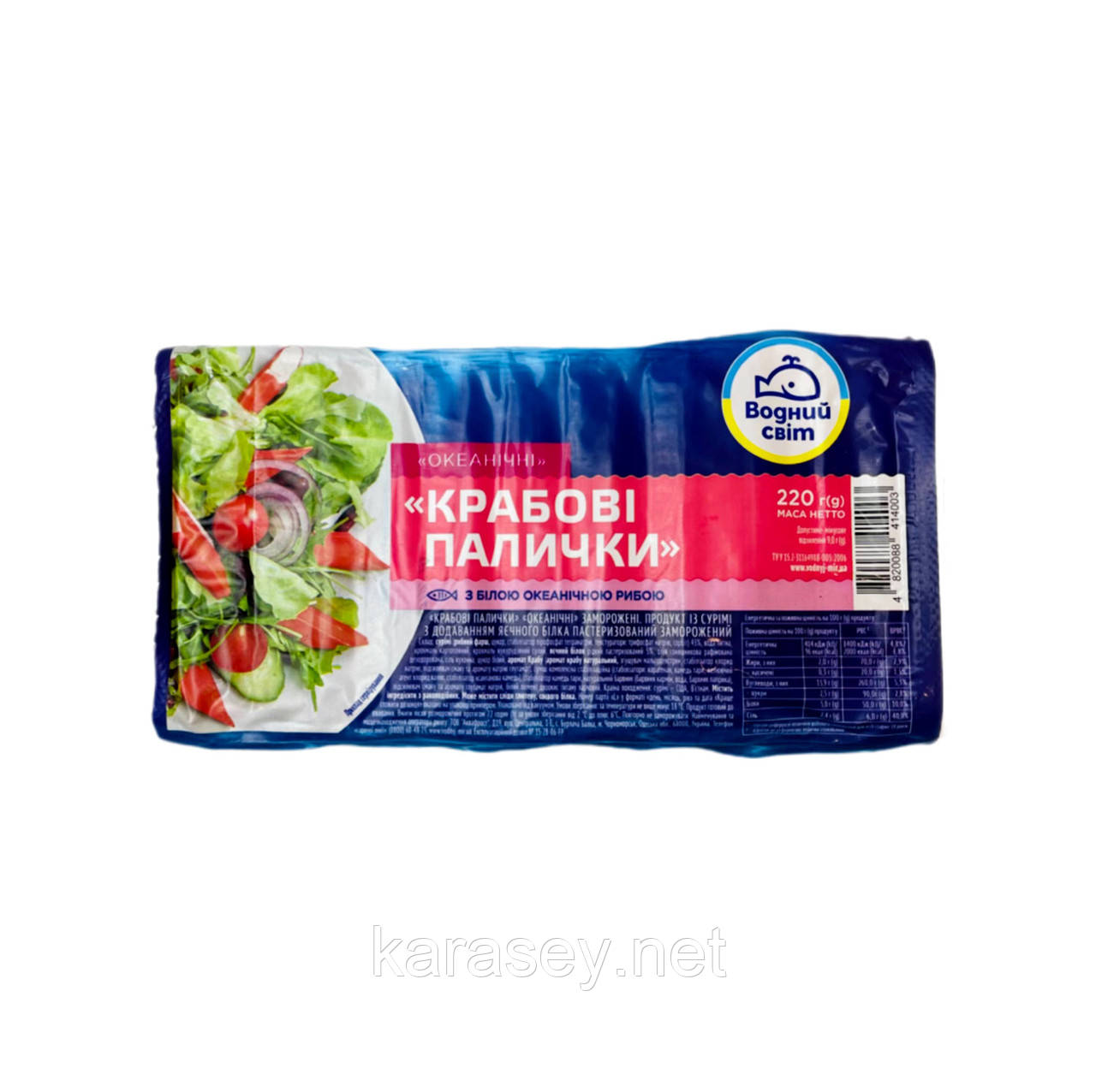Крабові палички "ВОДНИЙ СВІТ" 220г, фото 1