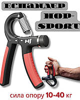 Еспандер регульований Hop-Sport 10-40кг HS-P040HG чорно-червоний, Еспандер-ножиці, Еспандер кистьовий