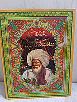 Омар Хайям Рубаи б/у