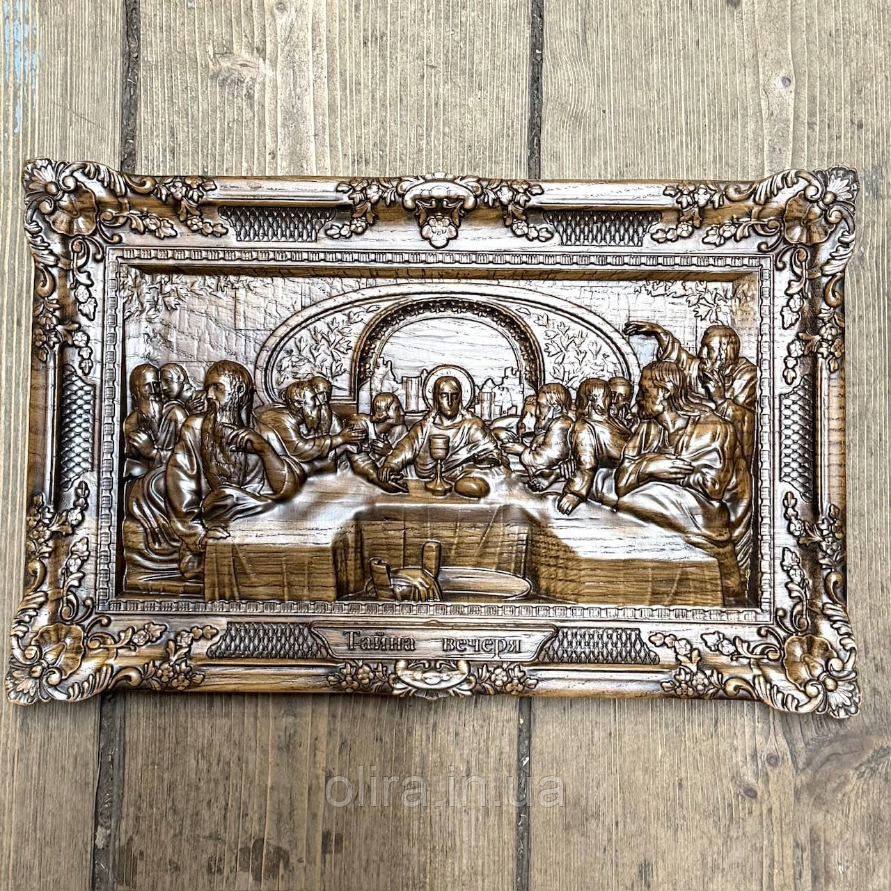 Ікона дерев’яна різьблена Таємна вечеря, фото 1