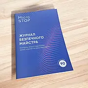 Журнали записів