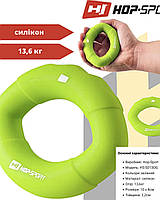 Еспандер силіконовий овальний 13,6кг Hop-Sport HS-S013OG зелений, Еспандер для рук, Еспандер кистьовий силіконовий