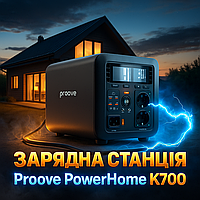 Зарядна станція для дому Зарядна станція для кемпінгу та походів Портативна станція для кемпінгу Акумулятори LiFePo4