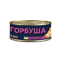 Горбуша в олії 160г