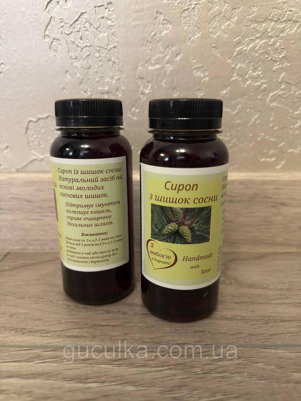 Сироп з соснових шишок від кашлю 200мл, фото 1