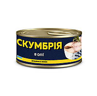 Скумбрія в олії 240г