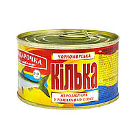 Кілька в томатному соусі ТМ *Господарочка* 240г