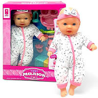 Пупс Чудо Малыш мягконабивной 33 см для девочек игрушка для игры и развития воображения (543692)