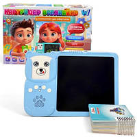 Інтерактивна іграшка Картридер Всезнайка Wtoys бірюзова іграшка для дітей з картками та малюванням. (542614)