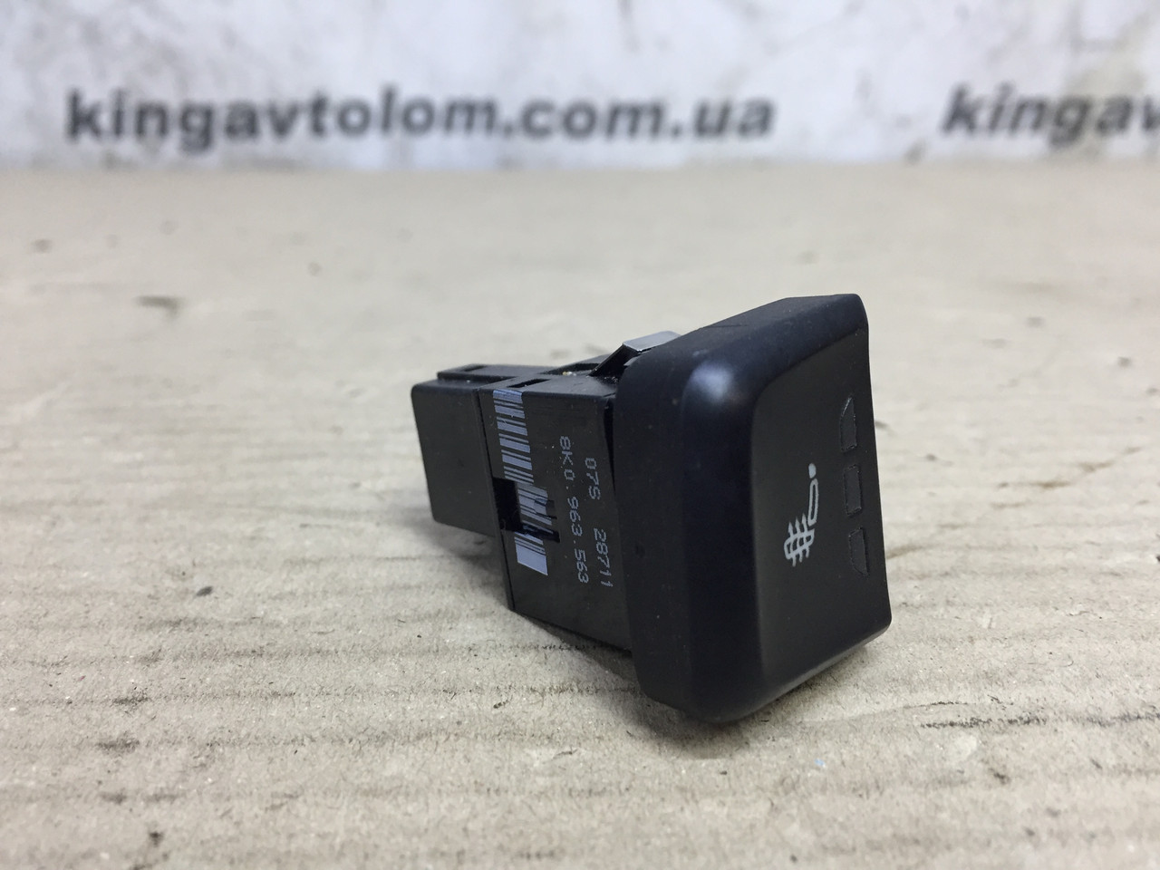 Кнопка підігріву сидінь Audi A4 B8 8K0963563, фото 1