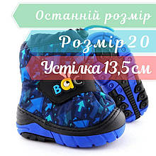 11284C Термо чоботи на хлопчика сині дутики світні waterproof тм Том.м розмір 20 - устілка 13,5 см