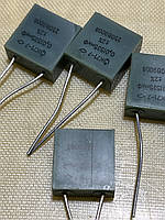 Конденсатор  К71 - 7  0.01535пкФ - 250В 2%