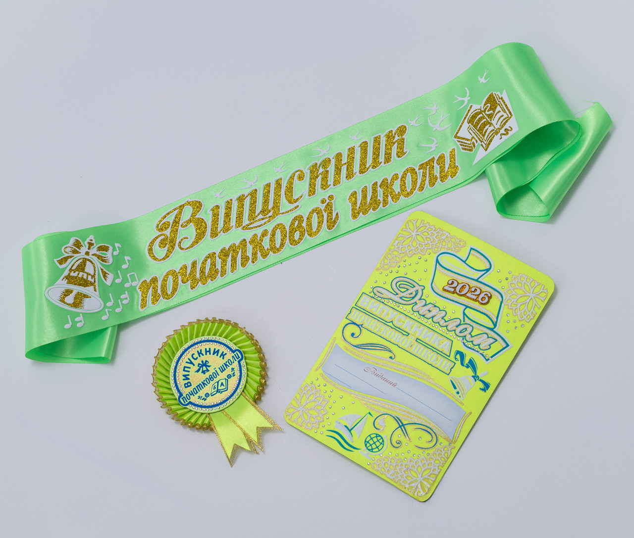 Салатна стрічка для початкової школи рельєфна