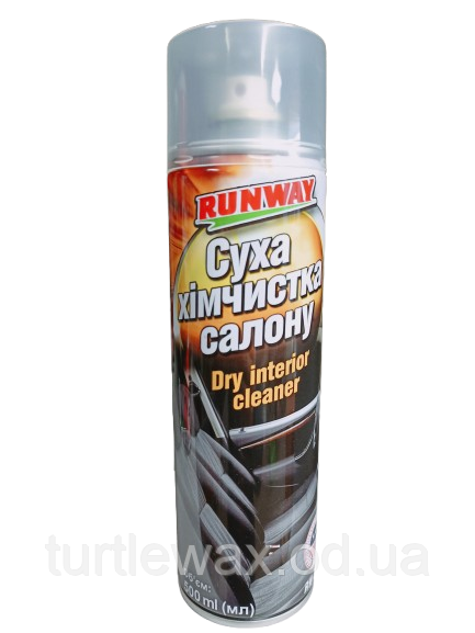 Хімчистка салону суха Runway 500мл