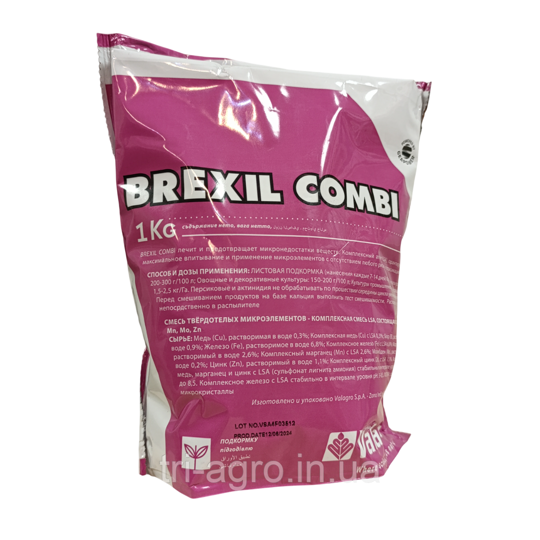 Мікродобриво Брексіл комбі (Brexil Combi) 1кг Valagro