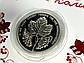 Монета Ой у лузі червона калина, фото 6