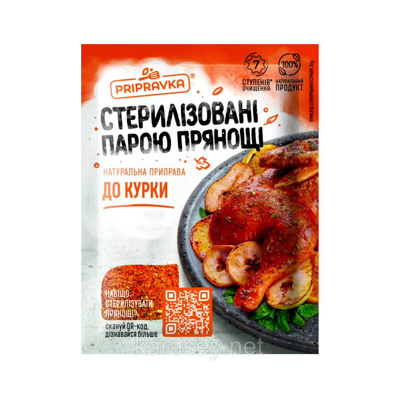 "Приправка" До курки 30г, фото 1