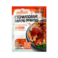 "Приправка"  До курки  30г