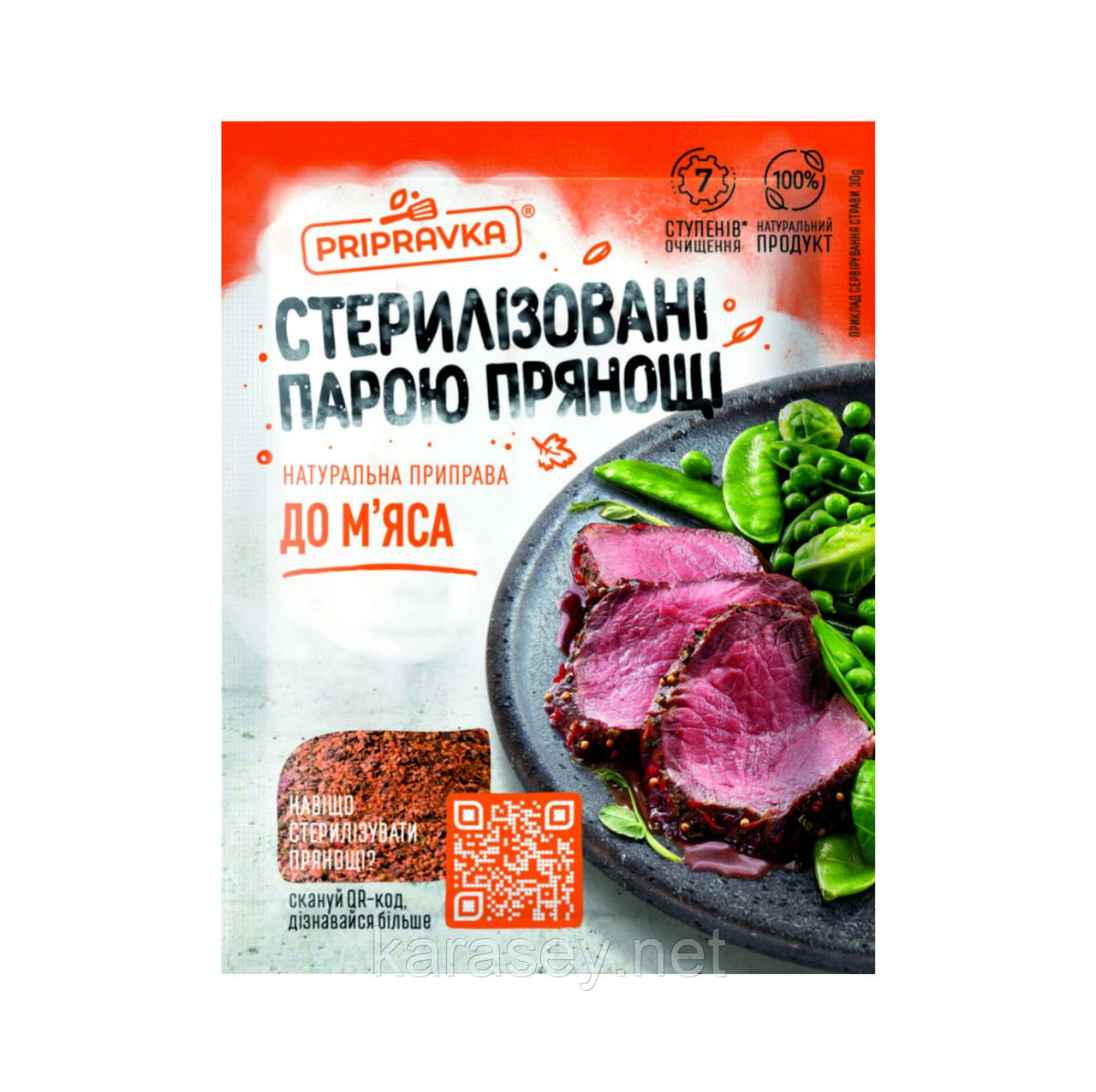 "Приправка" До м"яса 30г, фото 1