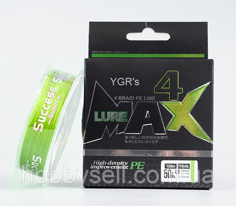 Рибальський шнур 0.14 150м MAX Плетений шнур для риболовлі, фото 1