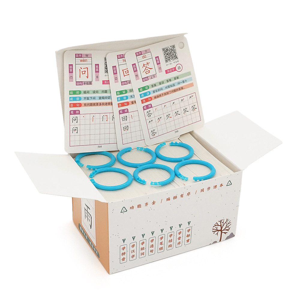 Набір карток для вивчення китайської мови 304 шт., інтерактивні, вологозахищені, у коробці 135*100*75 мм, фото 1