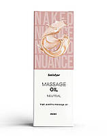 Масажна олія Satisfyer 250мл, без запаху