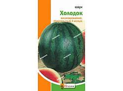 Кавун Холодок (20 пачок) 2г ТМ ЯСКРАВА