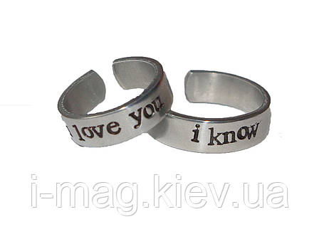 Кільця I Love You - I Know Зоряні війни, фото 2