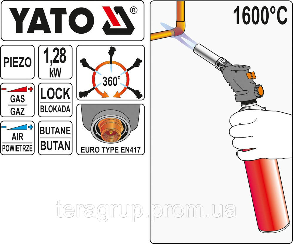 Газовая горелка 1,28 кВт, макс. темп. 1600°С, EN 417, YATO YT-36709. - фото 2 - id-p489876746