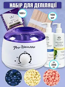 Базовий набір для депіляції з воскоплавом ProWax-100, воском, шпателями і гелями