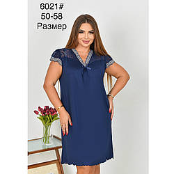 Жіноча синя нічна сорочка з бамбуковим волокном Полу Батал Розміри: 50,52,54,56,58 (49551)