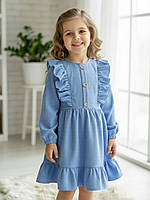 Блакитна сукня з довгим рукавом  для дівчинки "Мрія" (116-134р)