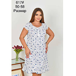 Жіноча нічна сорочка з дрібними квітами "Бамбук" Полу Батал Розміри: 50,52,54,56,58 (49559)