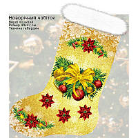 Пошитий подарунковий різдвяний чобіток