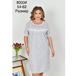 Жіноча нічна сорочка з горлом на кнопках "Бамбукове волокно" Батал Розміри: 54,56,58,60,62 (49563)