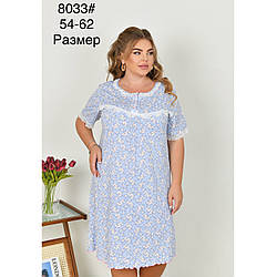 Жіноча нічна сорочка ніжно-блакитного кольору з горлом на кнопках "Бамбукове волокно" Батал Розміри: 54,56,58,60,62 (49564)